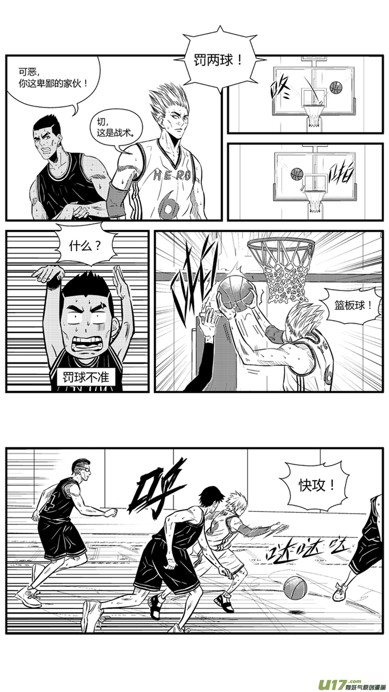 球娘韩漫全集-九十五.三加一无删减无遮挡章节图片 