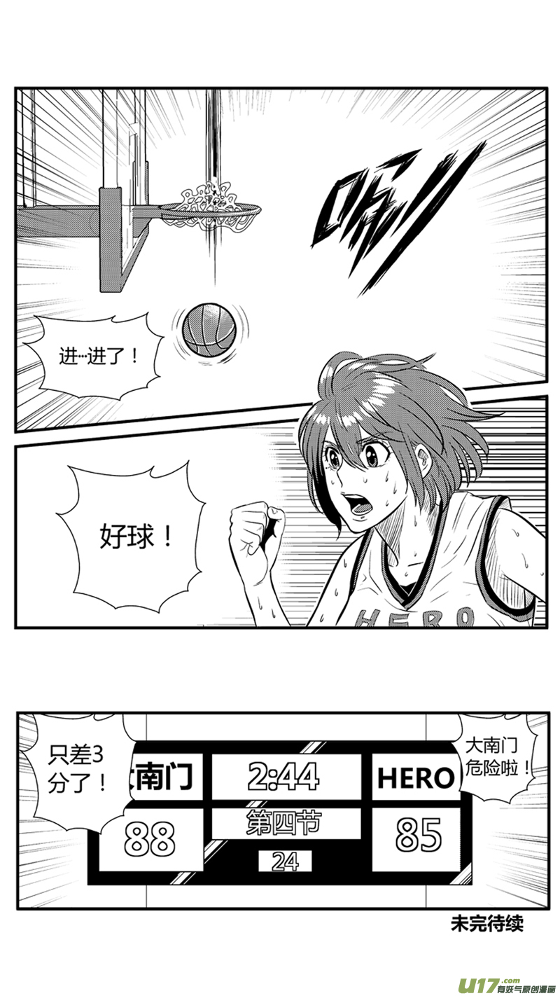 球娘韩漫全集-九十五.三加一无删减无遮挡章节图片 