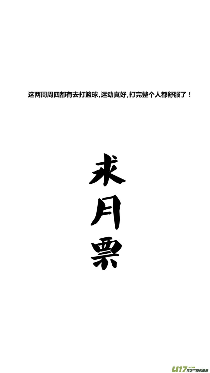 球娘韩漫全集-九十五.三加一无删减无遮挡章节图片 