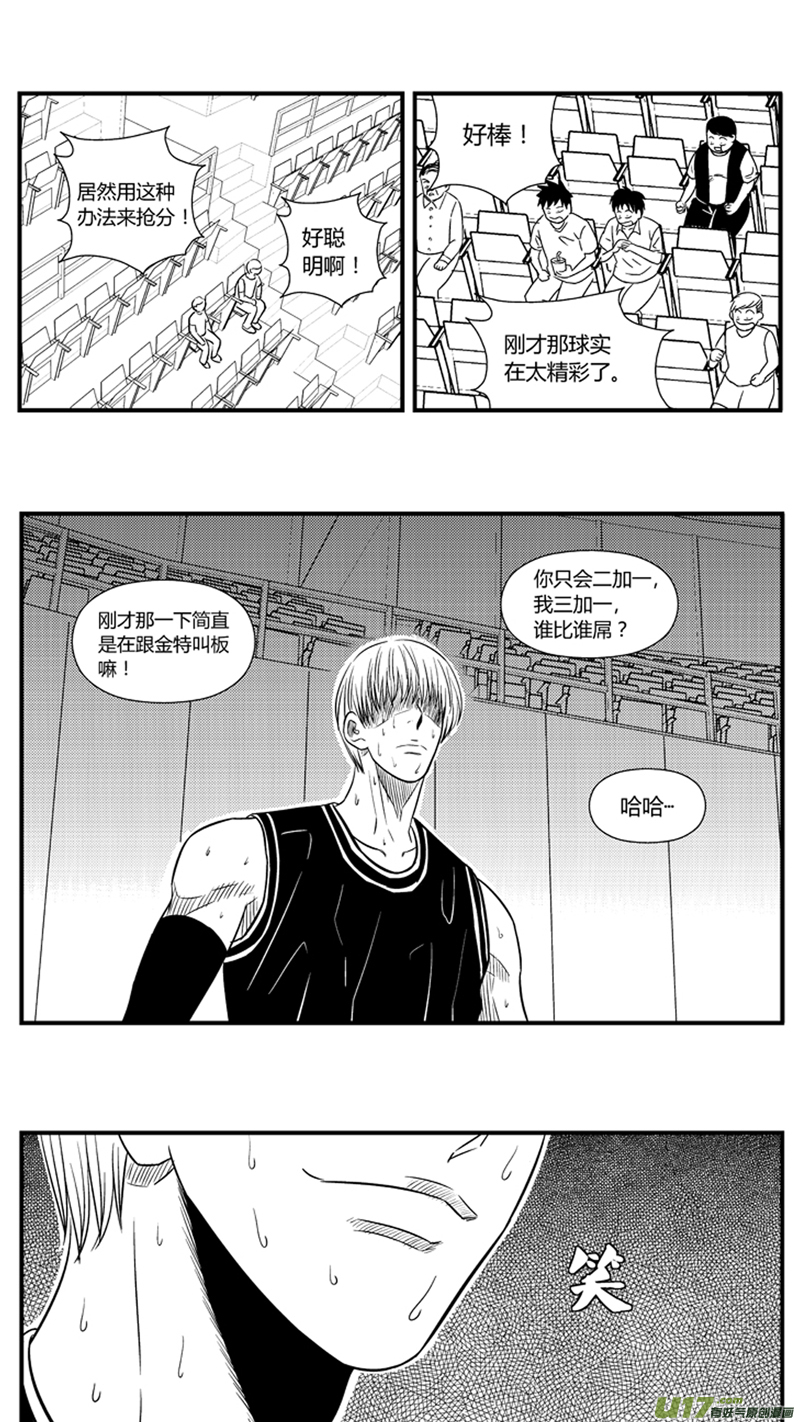 球娘韩漫全集-九十五.三加一无删减无遮挡章节图片 