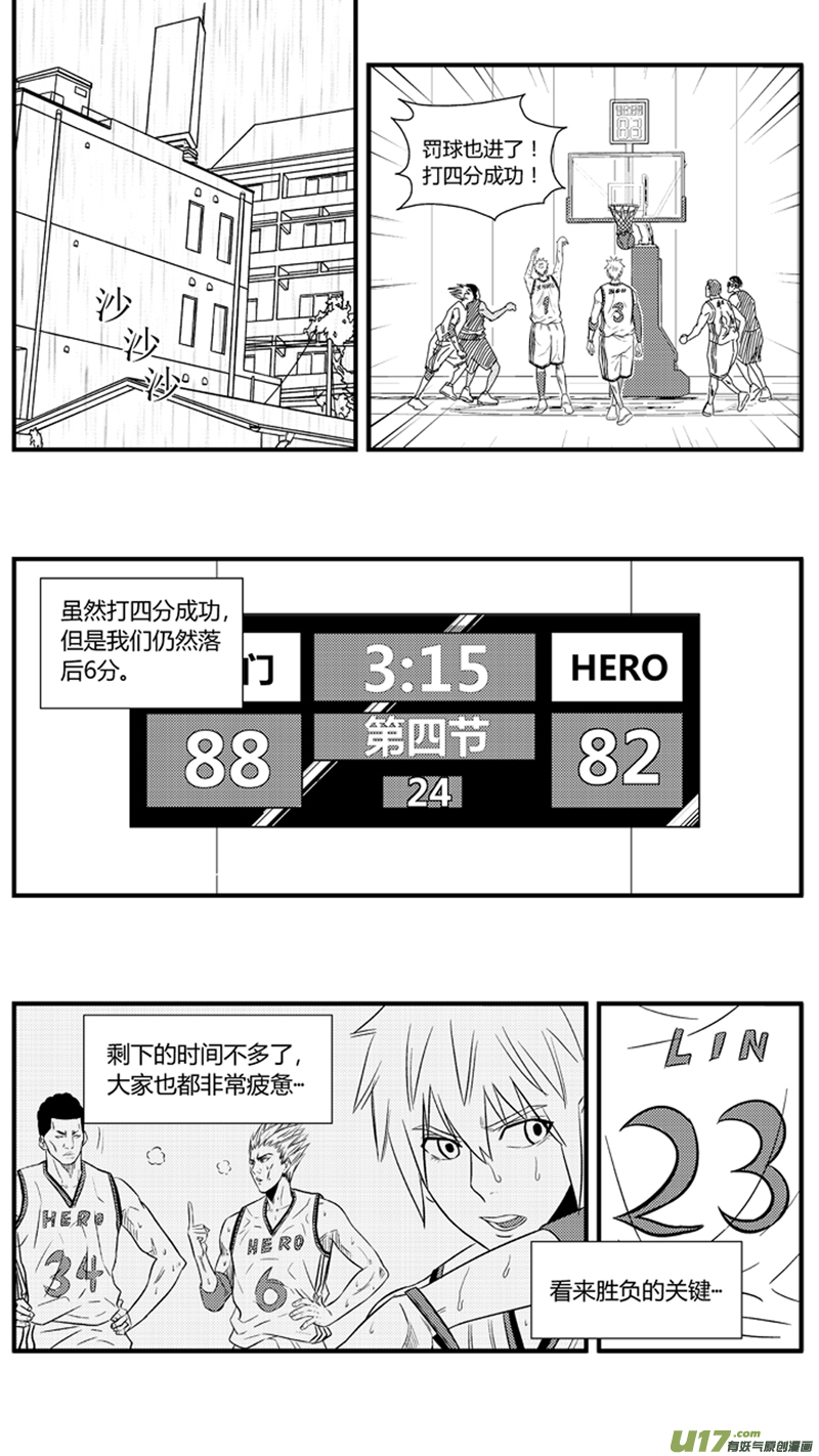 球娘韩漫全集-九十五.三加一无删减无遮挡章节图片 