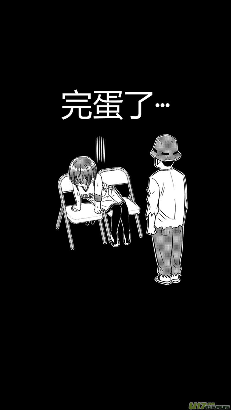 球娘韩漫全集-九十六.到底弯不弯无删减无遮挡章节图片 