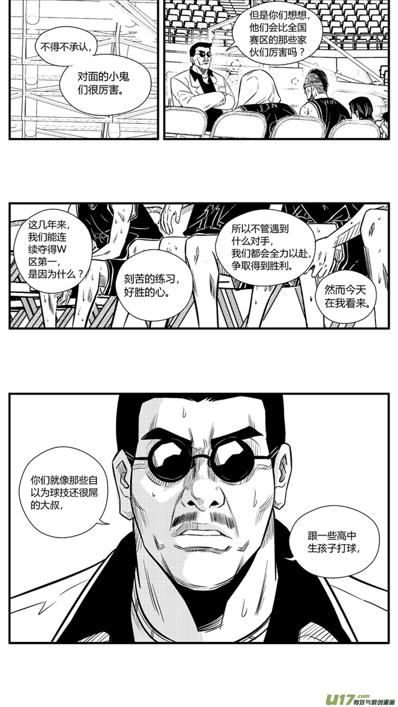 球娘韩漫全集-九十六.到底弯不弯无删减无遮挡章节图片 