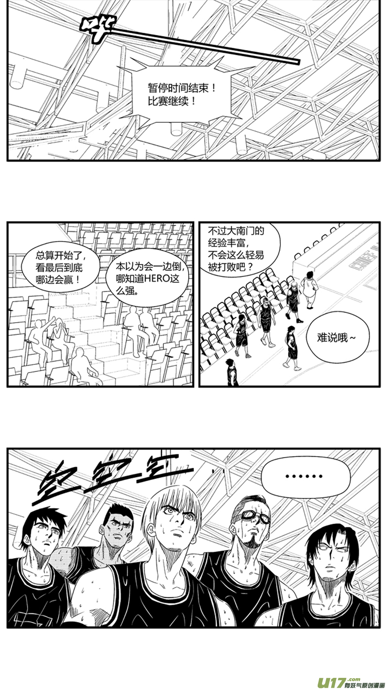 球娘韩漫全集-九十六.到底弯不弯无删减无遮挡章节图片 