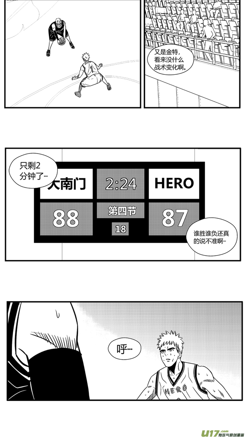 球娘韩漫全集-九十六.到底弯不弯无删减无遮挡章节图片 