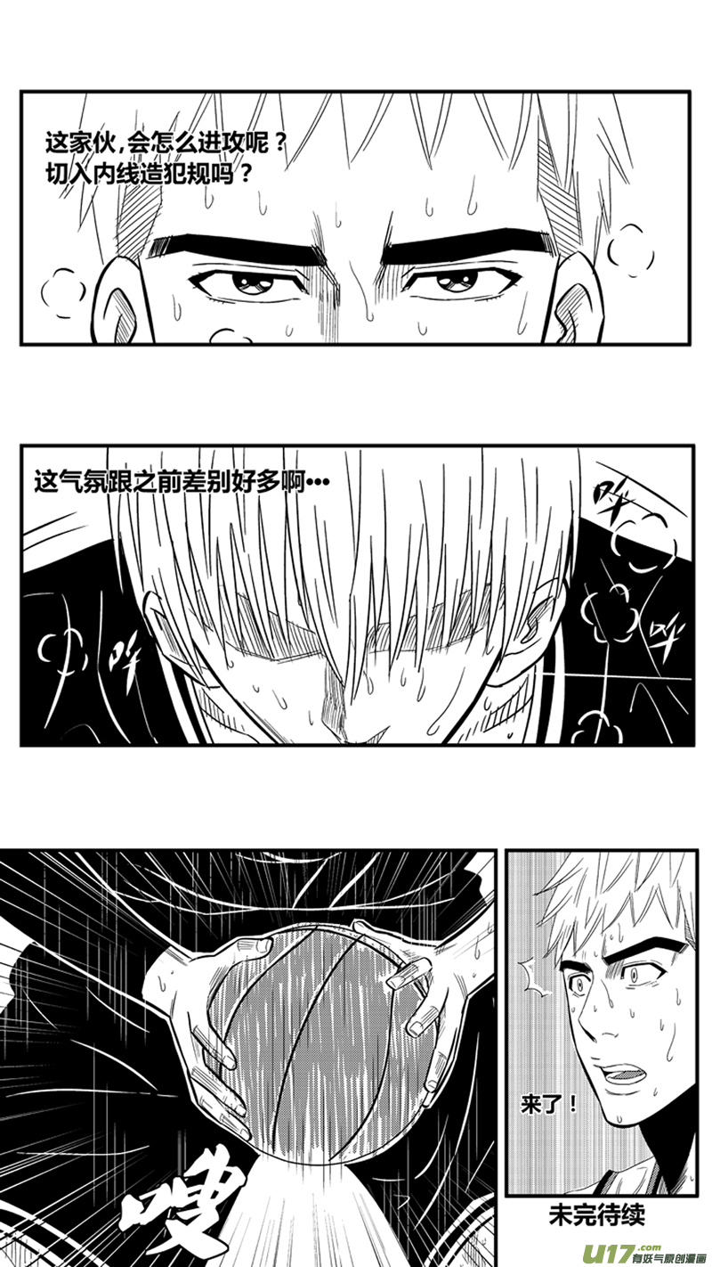 球娘韩漫全集-九十六.到底弯不弯无删减无遮挡章节图片 