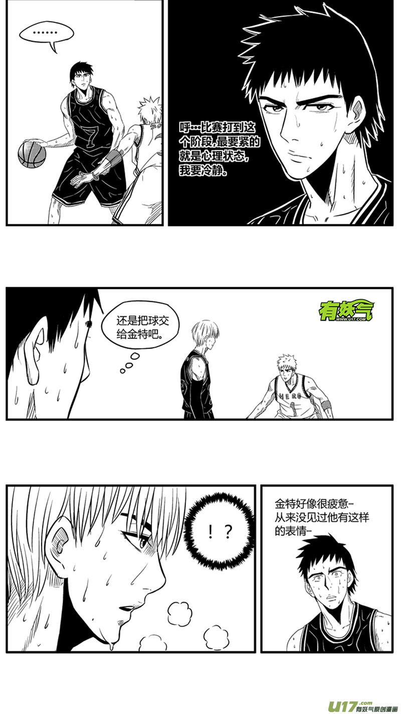 球娘韩漫全集-九十六.到底弯不弯无删减无遮挡章节图片 