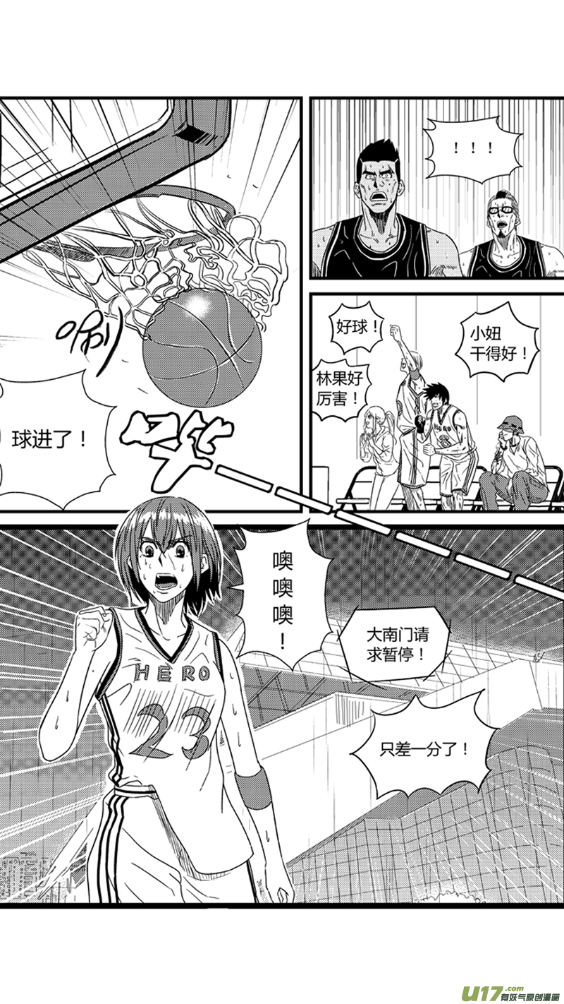 球娘韩漫全集-九十六.到底弯不弯无删减无遮挡章节图片 