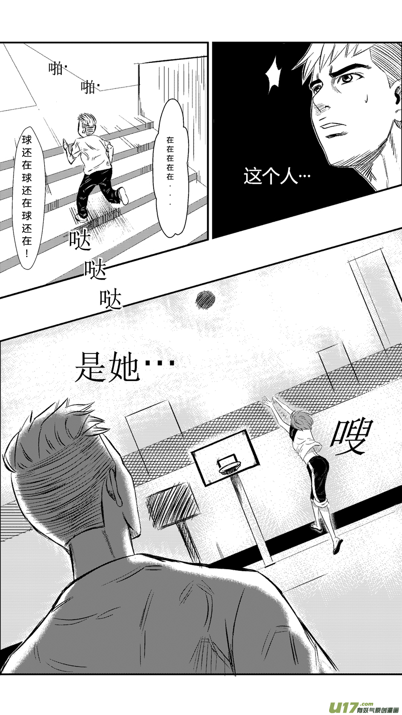 球娘韩漫全集-十.篮球无删减无遮挡章节图片 