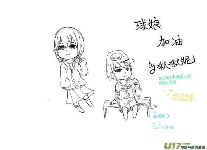球娘韩漫全集-球娘同人馆9无删减无遮挡章节图片 