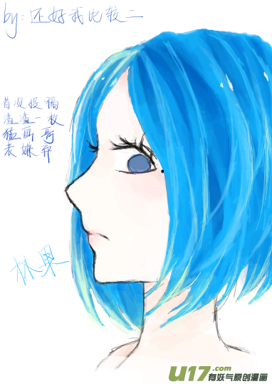 球娘韩漫全集-球娘同人馆9无删减无遮挡章节图片 