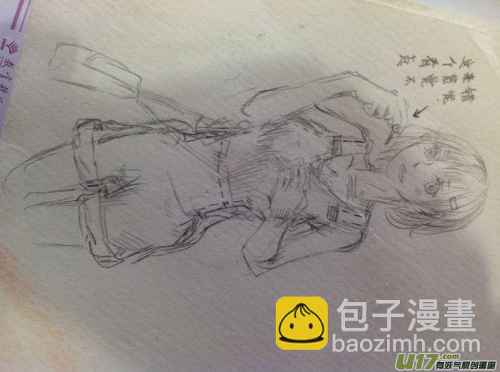 球娘韩漫全集-球娘同人馆9无删减无遮挡章节图片 