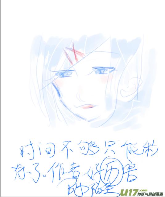 球娘韩漫全集-球娘同人馆9无删减无遮挡章节图片 