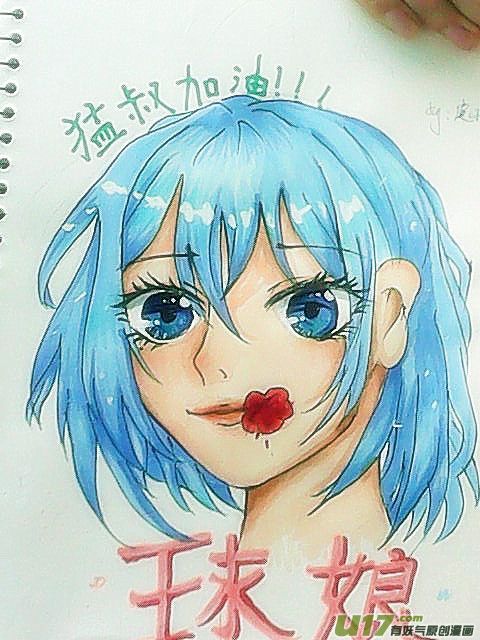 球娘韩漫全集-球娘同人馆9无删减无遮挡章节图片 