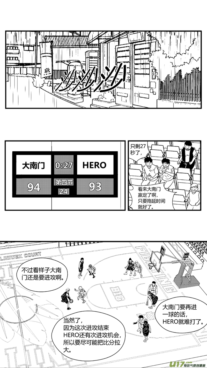 球娘韩漫全集-九十七.让你来无删减无遮挡章节图片 