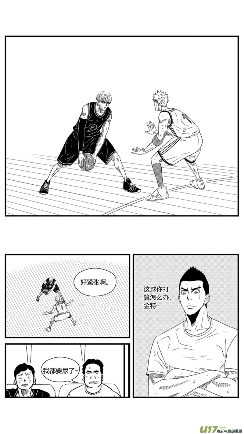 球娘韩漫全集-九十七.让你来无删减无遮挡章节图片 