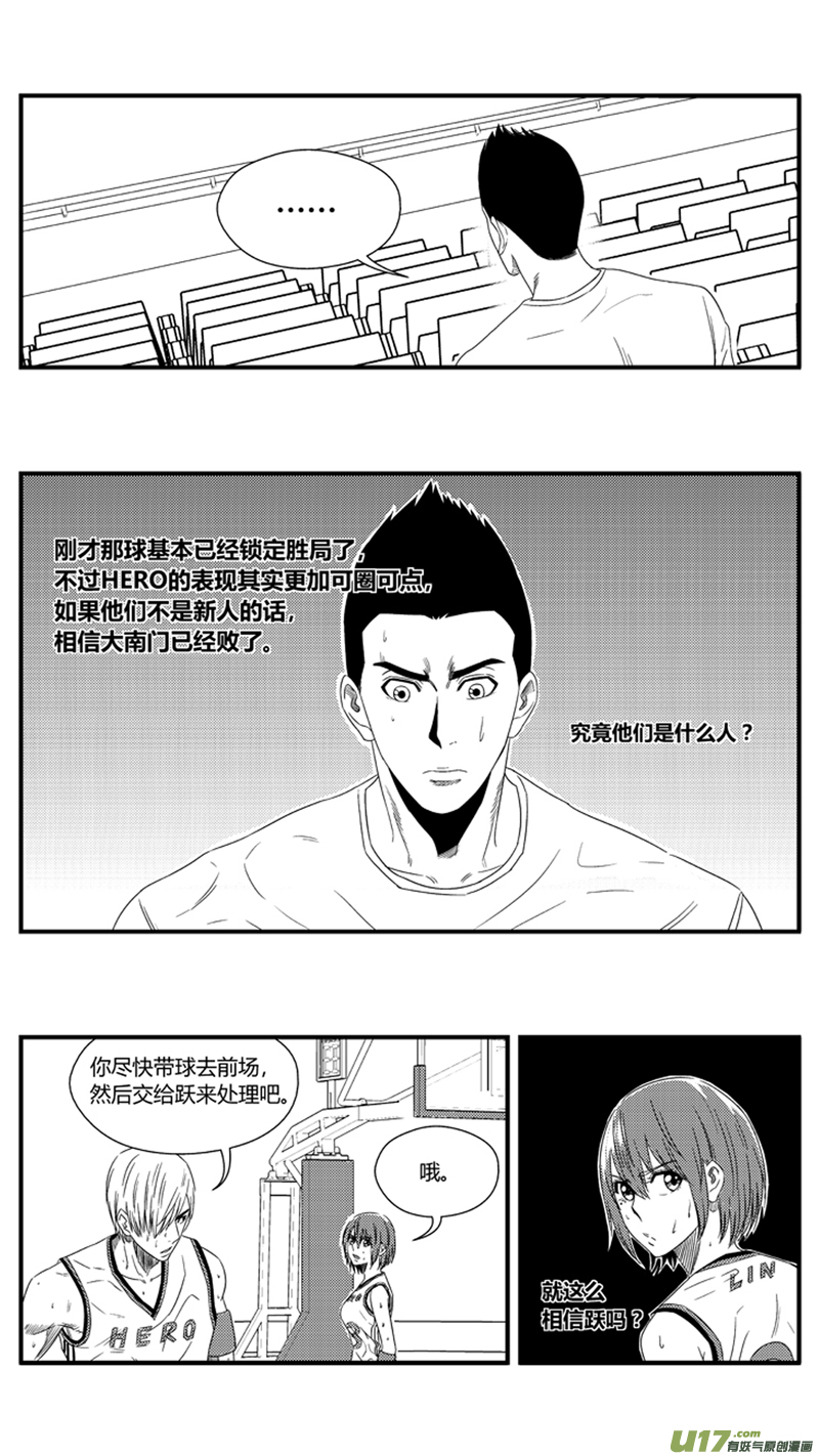 球娘韩漫全集-九十七.让你来无删减无遮挡章节图片 