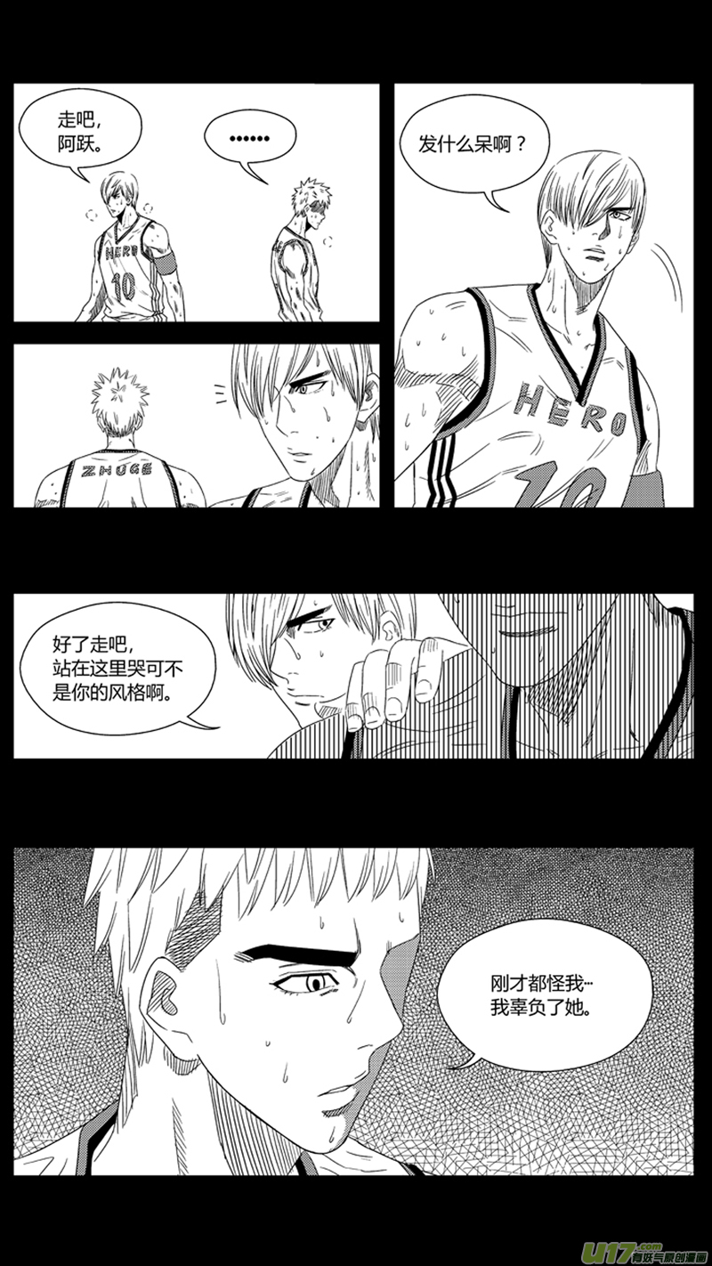 球娘韩漫全集-九十九.“亲戚”无删减无遮挡章节图片 