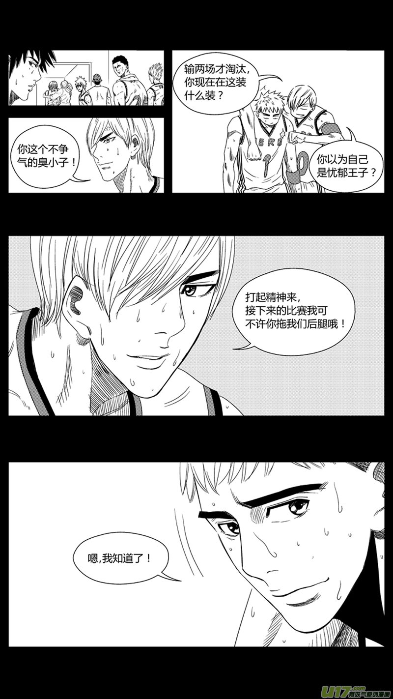 球娘韩漫全集-九十九.“亲戚”无删减无遮挡章节图片 