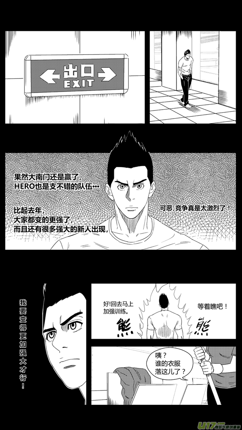 球娘韩漫全集-九十九.“亲戚”无删减无遮挡章节图片 