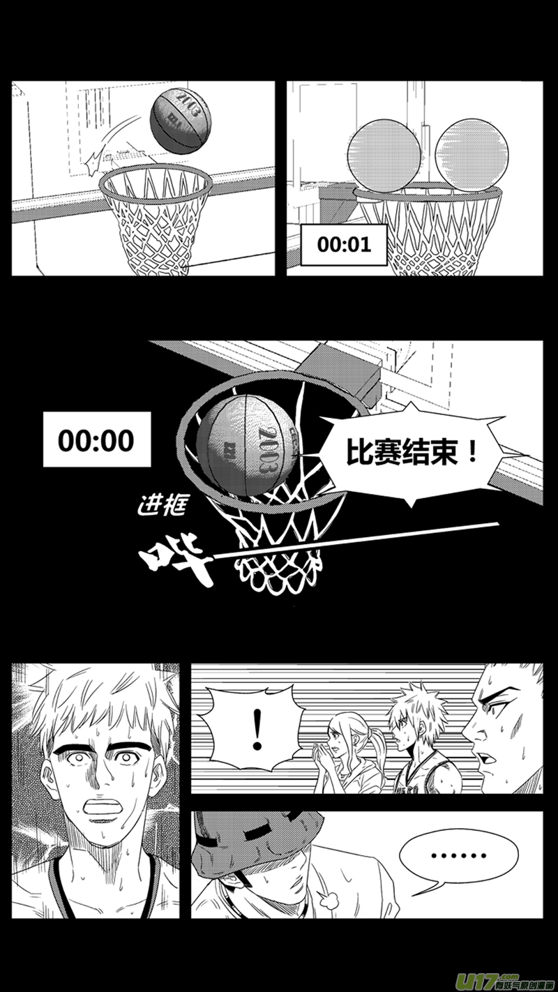 球娘韩漫全集-九十九.“亲戚”无删减无遮挡章节图片 