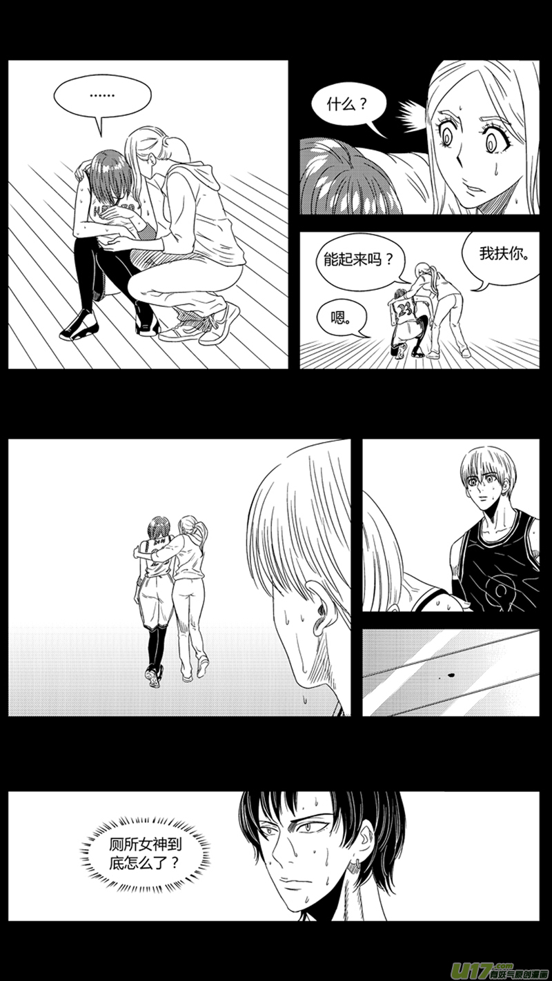 球娘韩漫全集-九十九.“亲戚”无删减无遮挡章节图片 