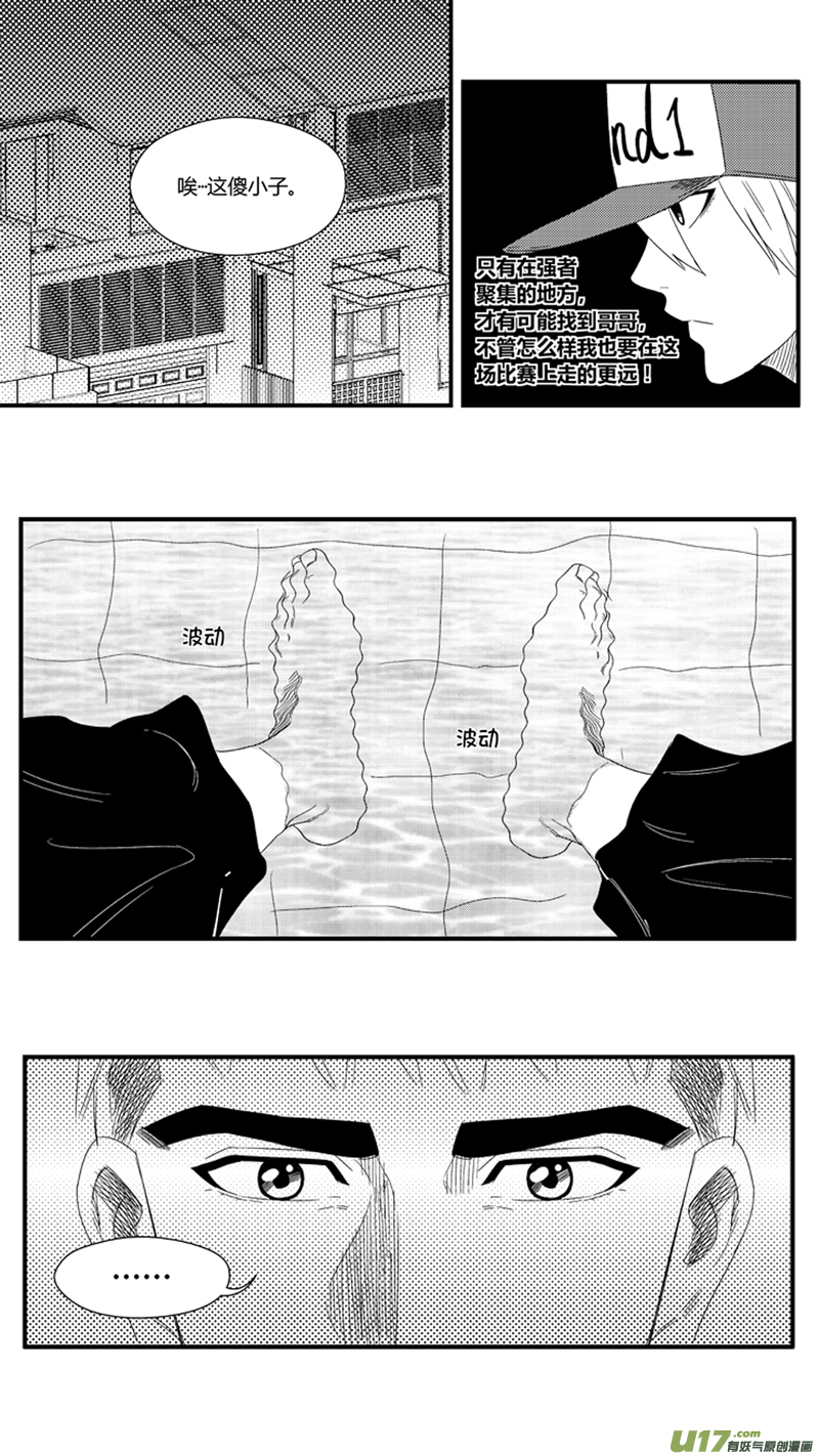 球娘韩漫全集-一百.月亮与鱼无删减无遮挡章节图片 