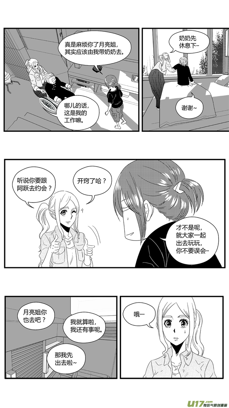 球娘韩漫全集-一百零三.女装无删减无遮挡章节图片 