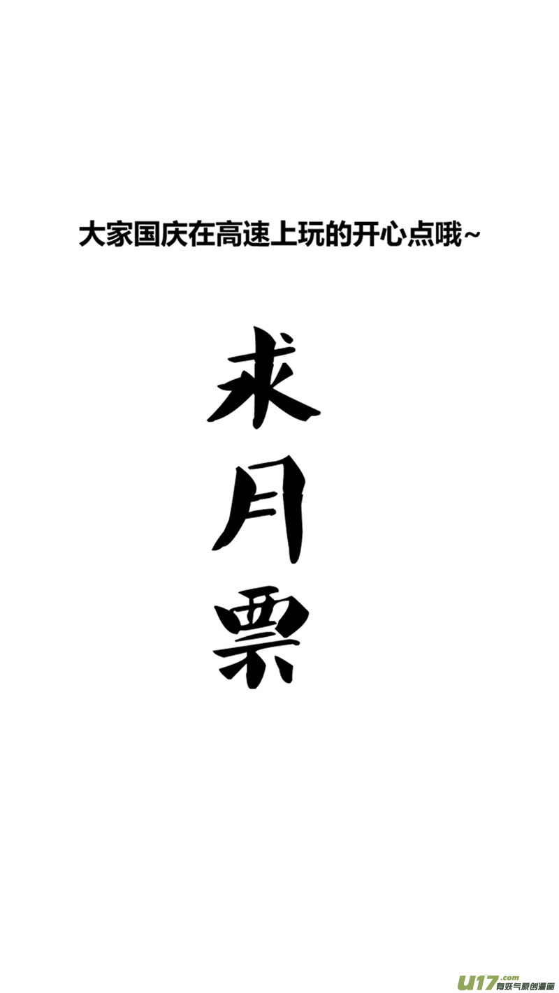 球娘韩漫全集-一百零三.女装无删减无遮挡章节图片 