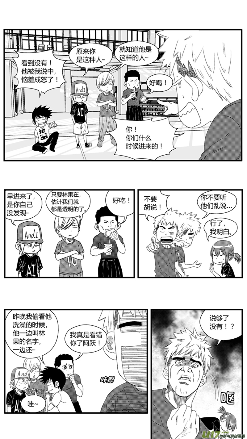 球娘韩漫全集-一百零三.女装无删减无遮挡章节图片 