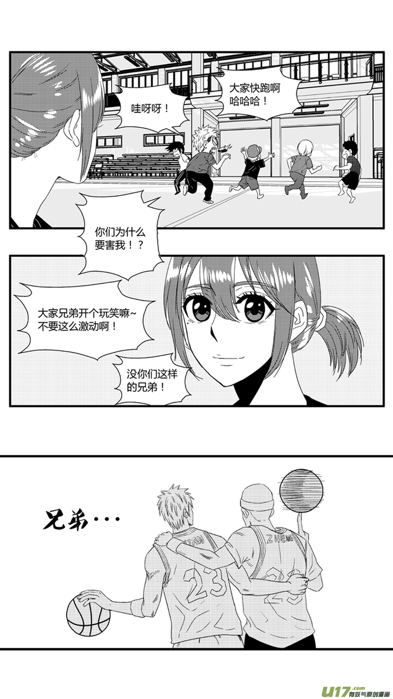 球娘韩漫全集-一百零三.女装无删减无遮挡章节图片 