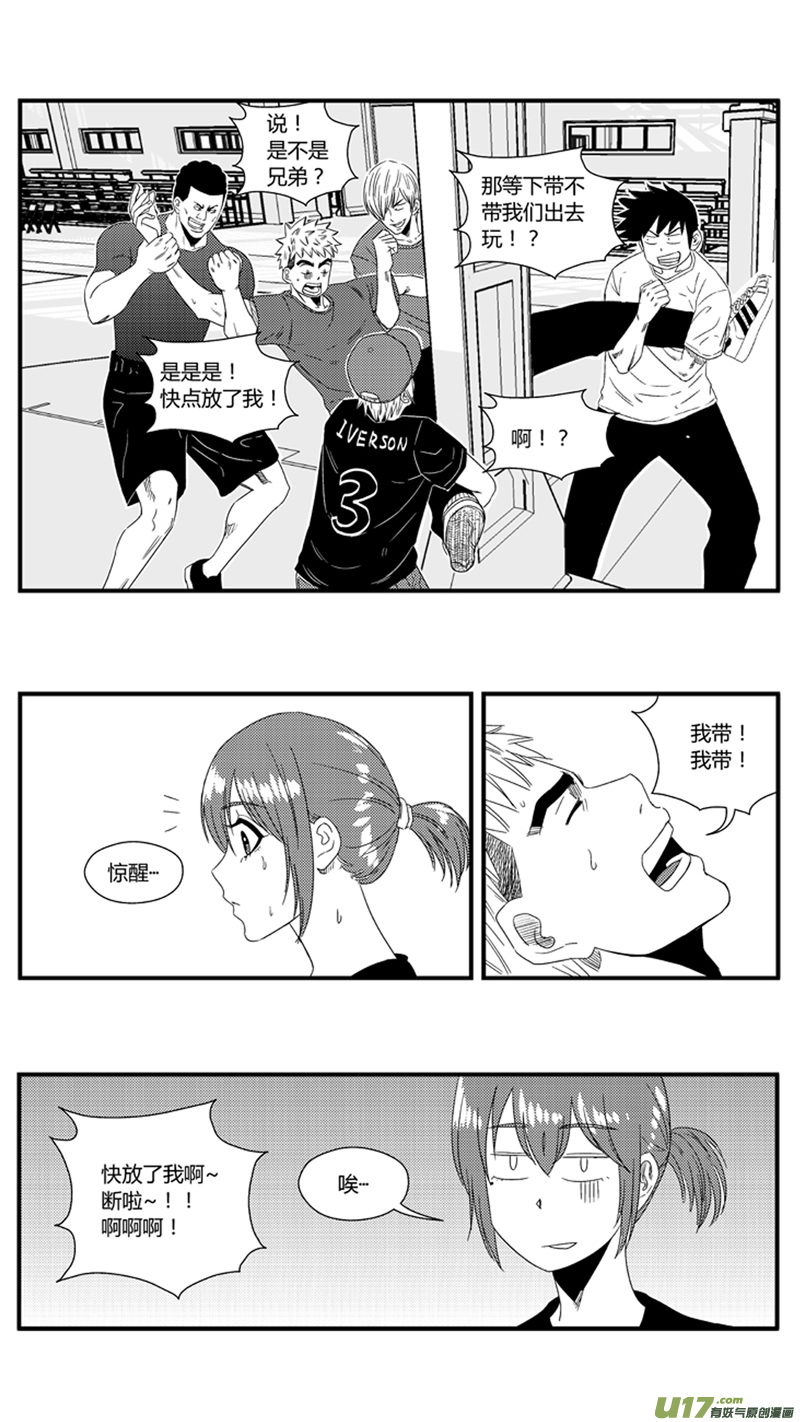 球娘韩漫全集-一百零三.女装无删减无遮挡章节图片 