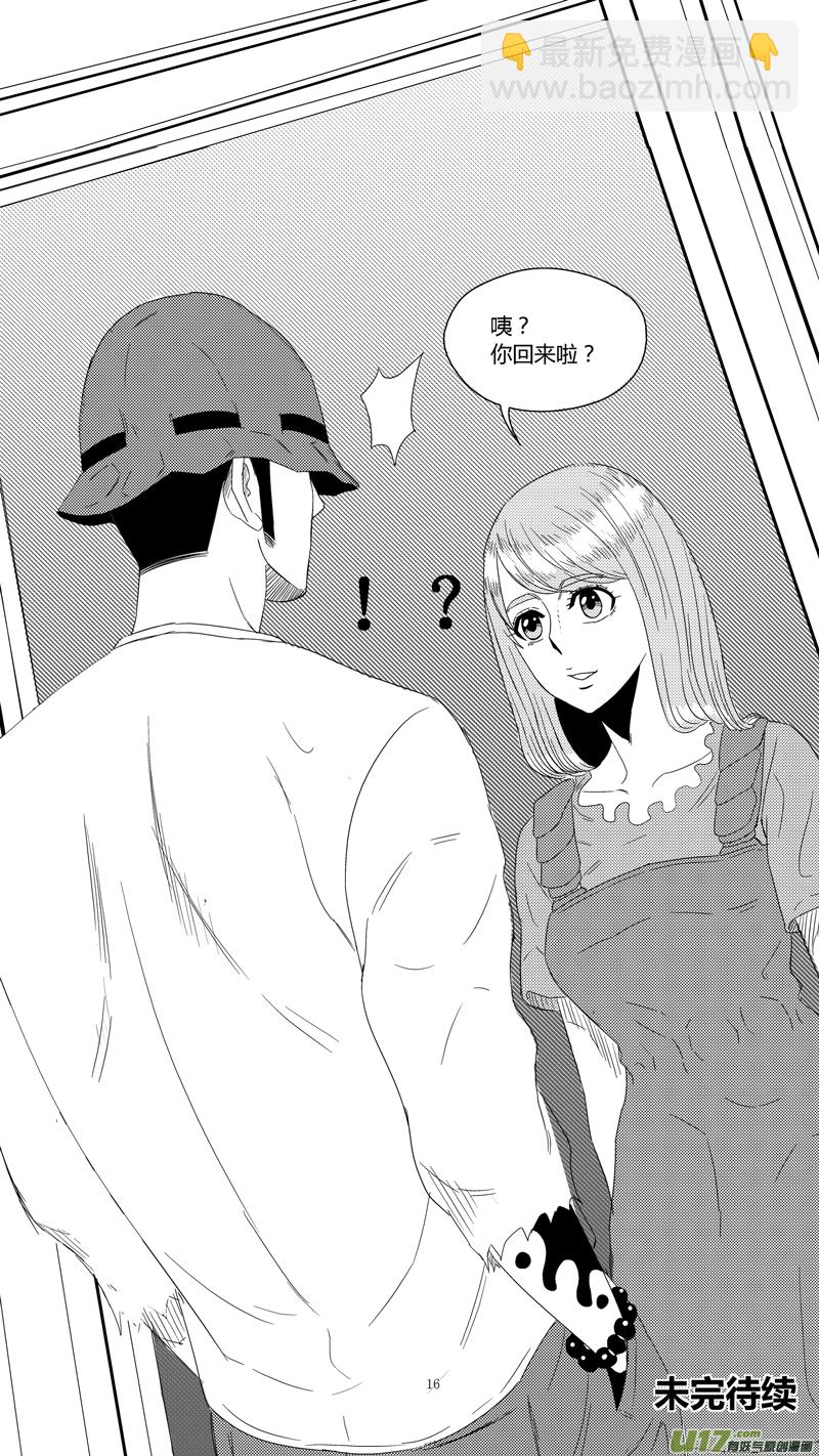 球娘韩漫全集-一百零五.女性化趋势无删减无遮挡章节图片 