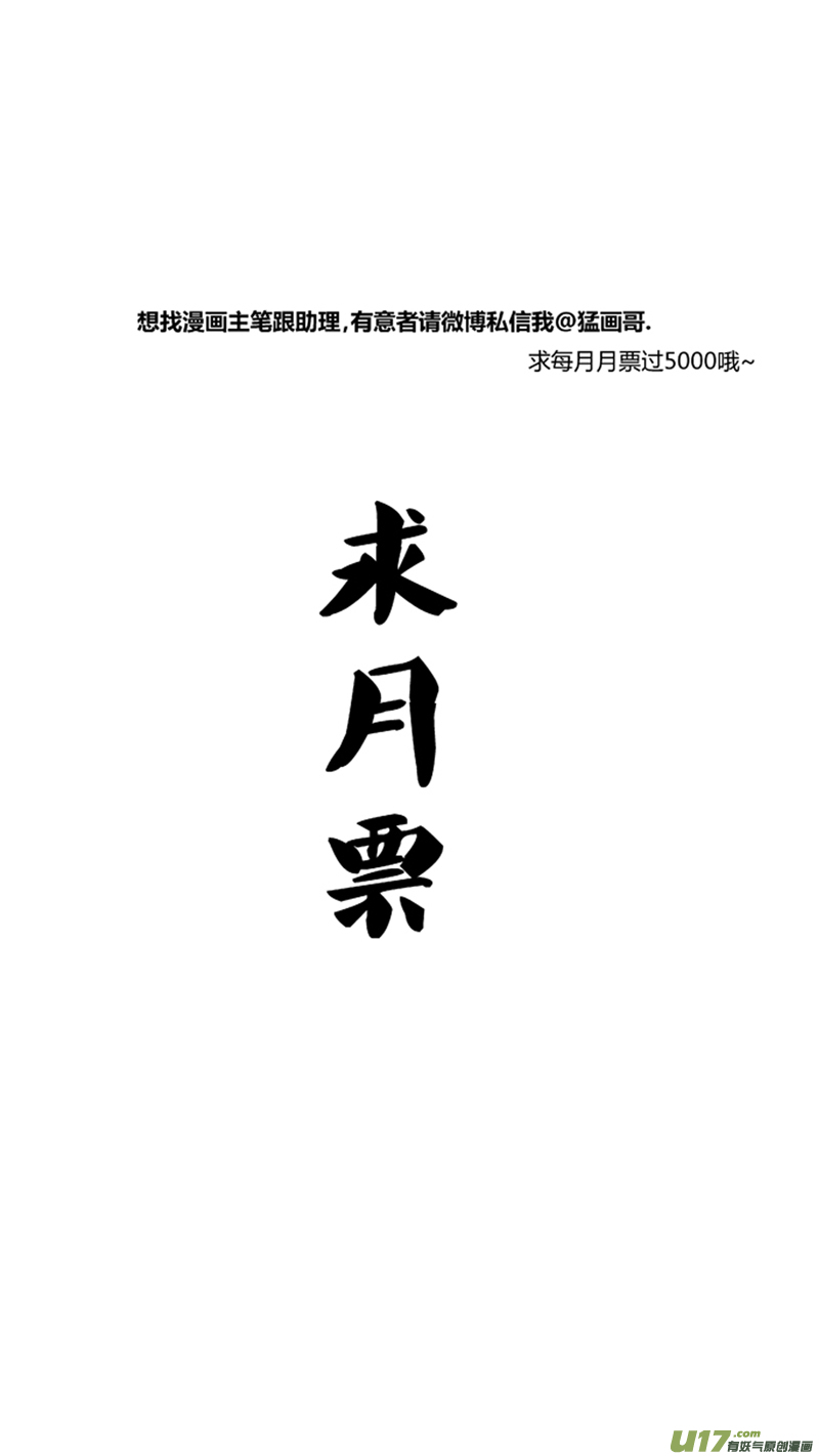 球娘韩漫全集-一百零五.女性化趋势无删减无遮挡章节图片 