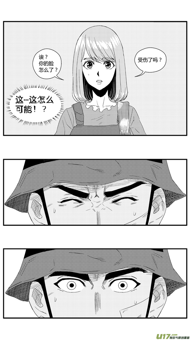 球娘韩漫全集-一百零六.唱歌无删减无遮挡章节图片 