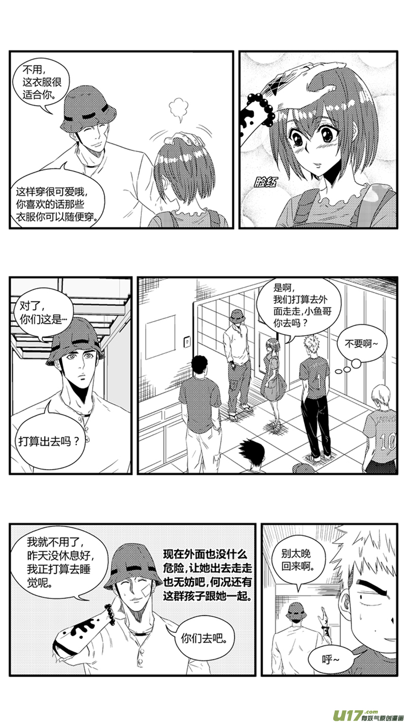 球娘韩漫全集-一百零六.唱歌无删减无遮挡章节图片 