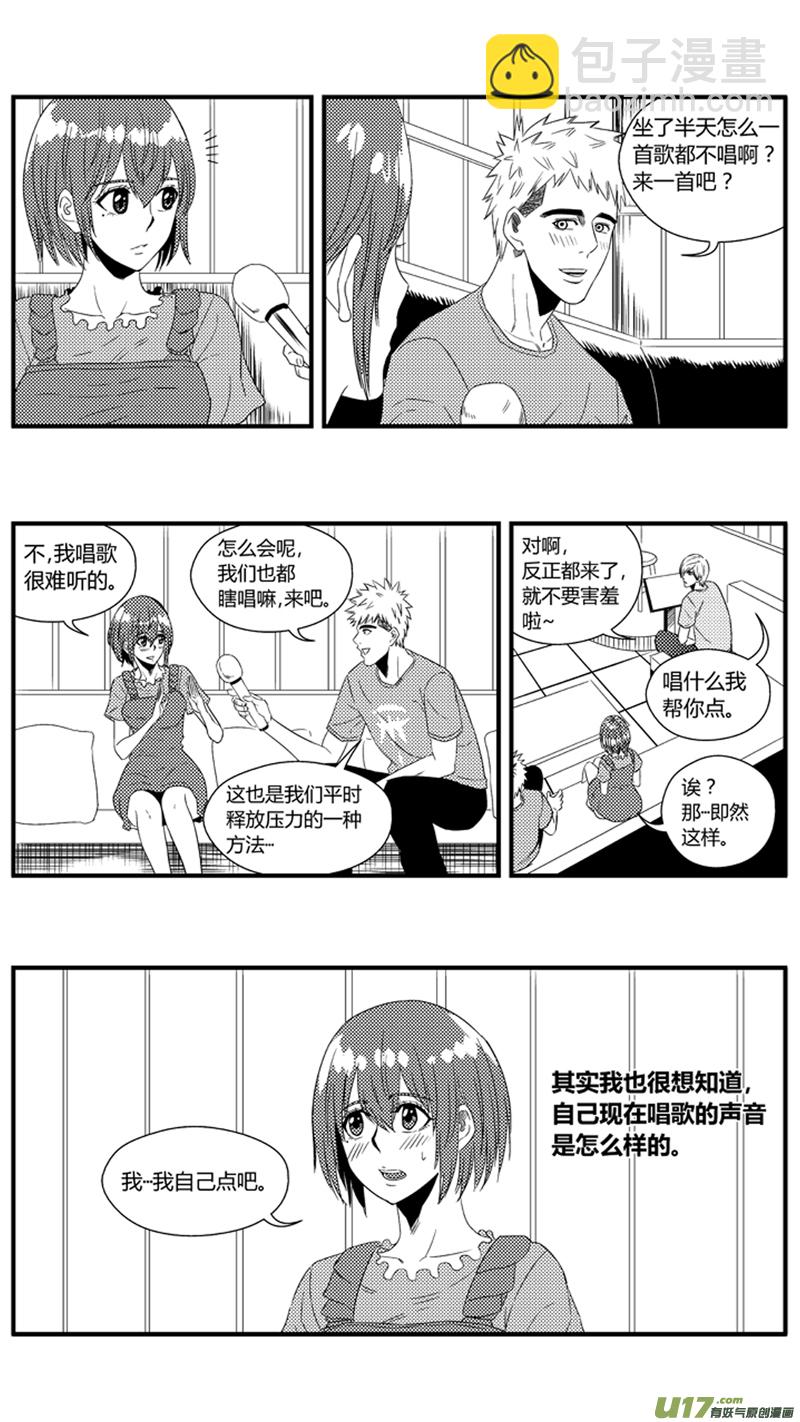 球娘韩漫全集-一百零六.唱歌无删减无遮挡章节图片 