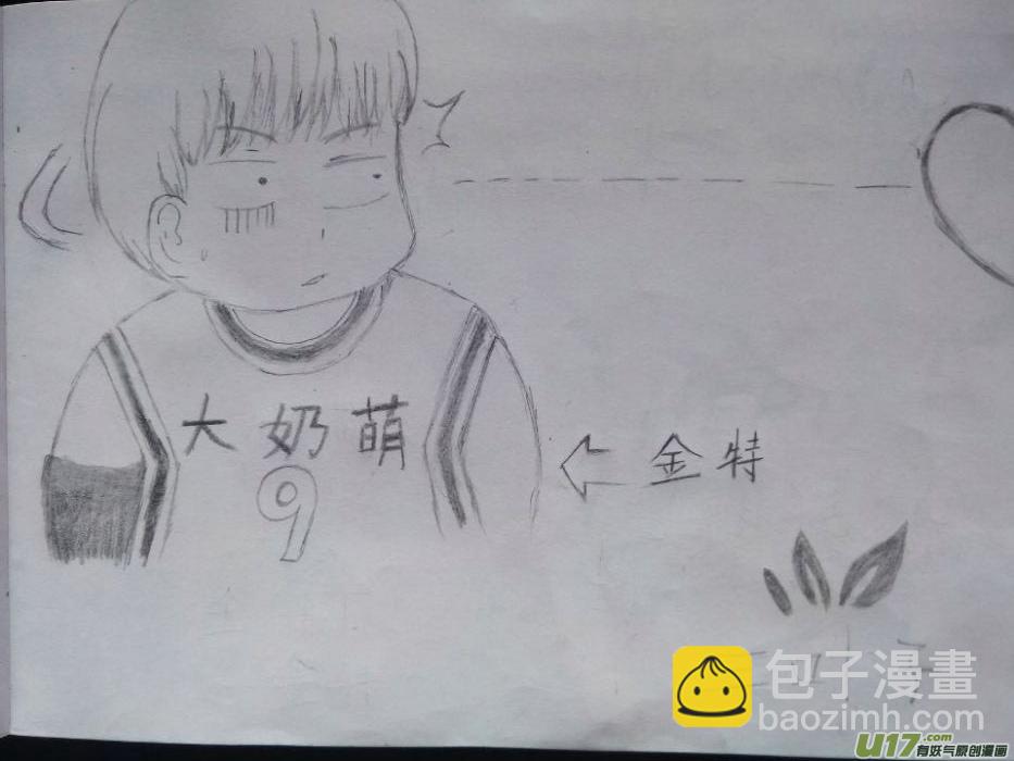 球娘韩漫全集-球娘同人馆10无删减无遮挡章节图片 