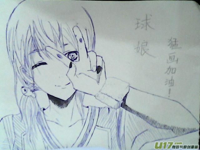 球娘韩漫全集-球娘同人馆10无删减无遮挡章节图片 