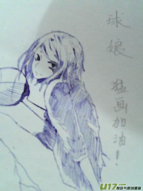 球娘韩漫全集-球娘同人馆10无删减无遮挡章节图片 