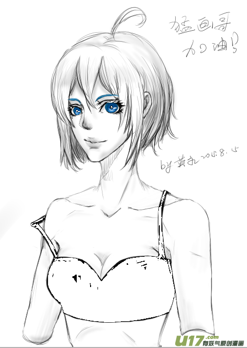 球娘韩漫全集-球娘同人馆10无删减无遮挡章节图片 
