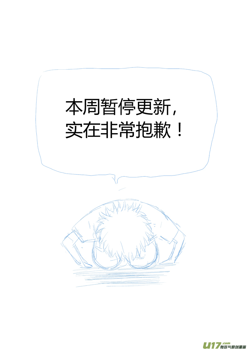 球娘韩漫全集-给读者的信5无删减无遮挡章节图片 