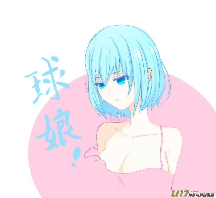 球娘韩漫全集-给读者的信5无删减无遮挡章节图片 