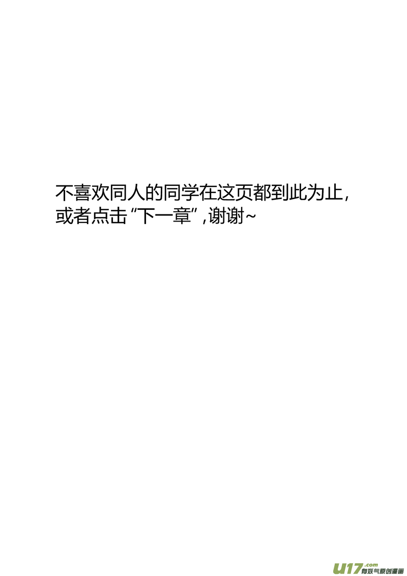 球娘韩漫全集-给读者的信5无删减无遮挡章节图片 