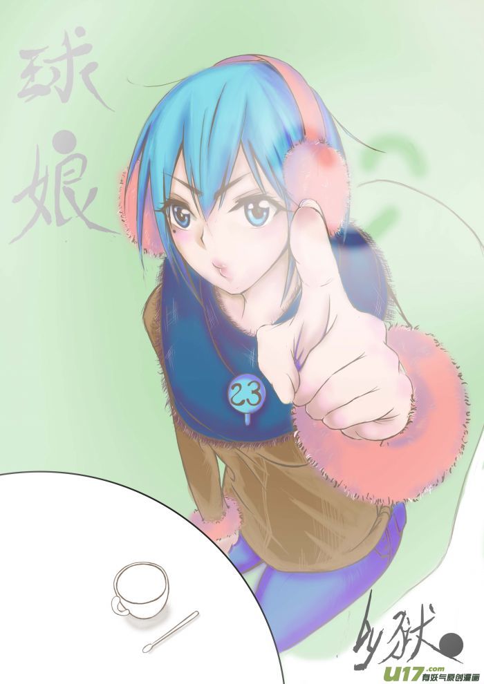 球娘韩漫全集-给读者的信5无删减无遮挡章节图片 