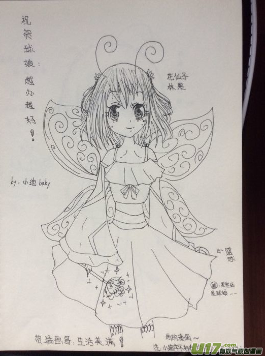球娘韩漫全集-给读者的信5无删减无遮挡章节图片 