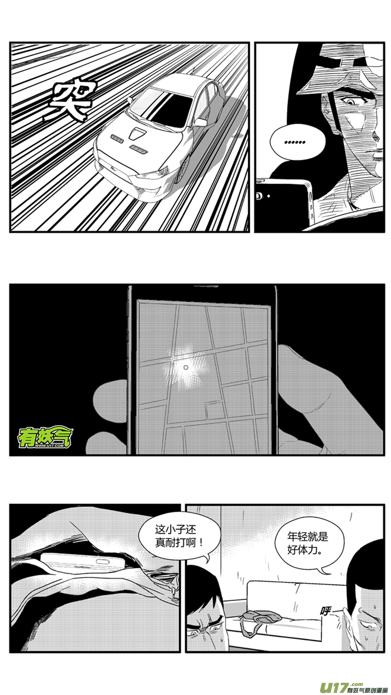 球娘韩漫全集-一百一十二.右腿无删减无遮挡章节图片 