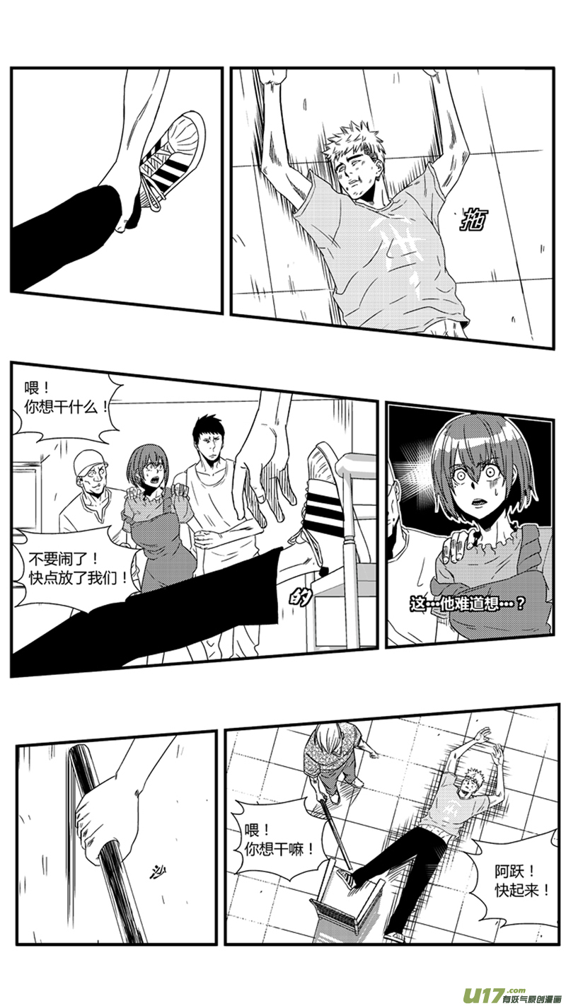 球娘韩漫全集-一百一十二.右腿无删减无遮挡章节图片 