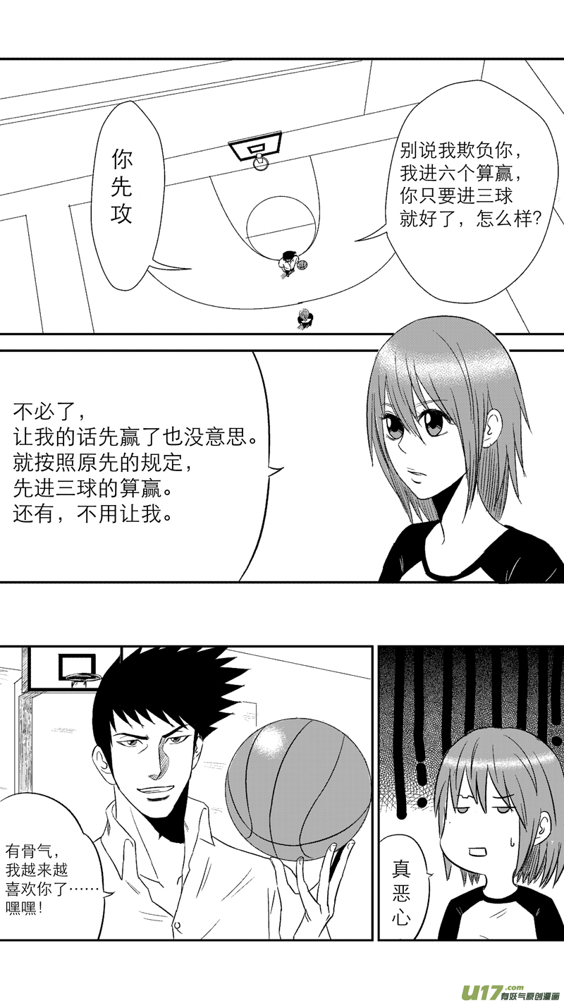 球娘韩漫全集-十一.打赌无删减无遮挡章节图片 