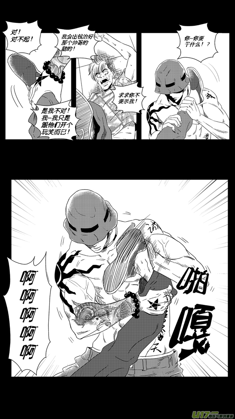 球娘韩漫全集-一百一十四.以牙还牙无删减无遮挡章节图片 